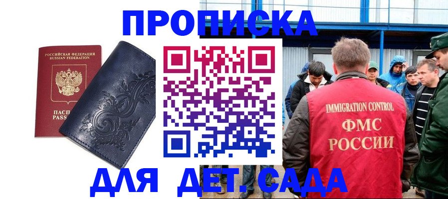найти адрес прописки в Жигулёвске